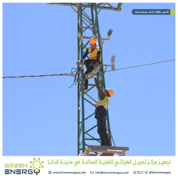 الدانا (1)