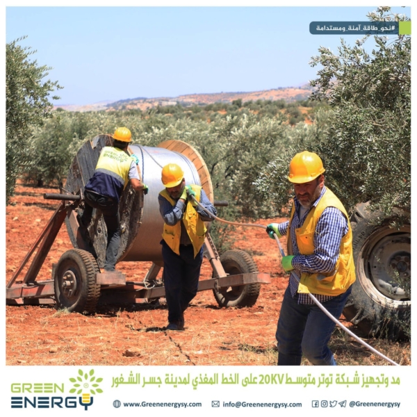 شركة الكهرباء green energy جسر الشغور (1)
