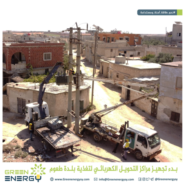 إدلب (501)