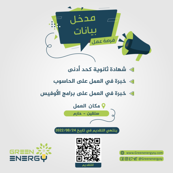 ‏‏اعلان-وظيفي32