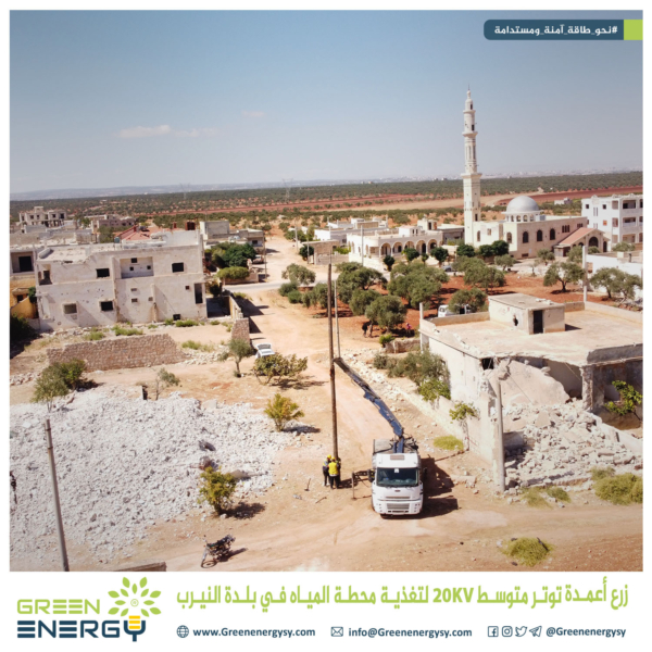 إدلب (538)