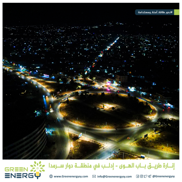 الدانا (759)