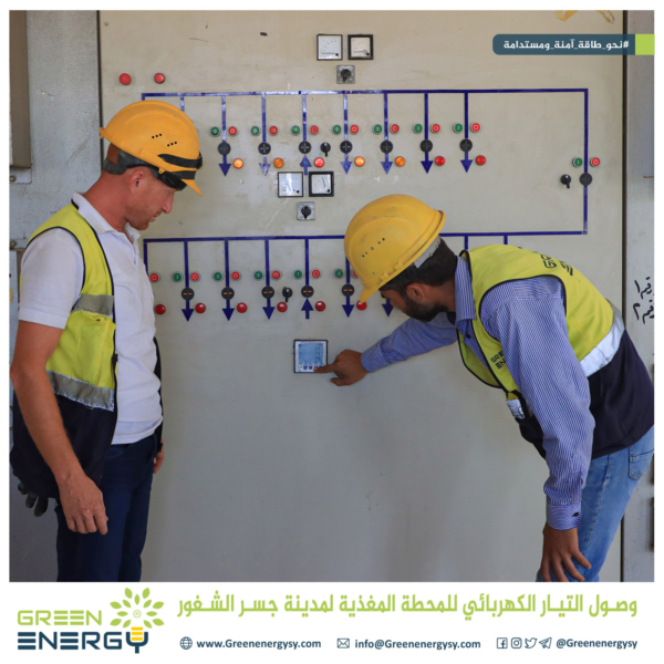 سلقين (374)