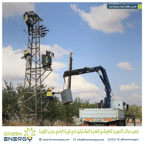 إدلب (561)