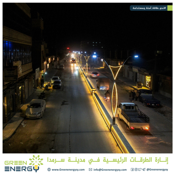 مسائي سرمدا
