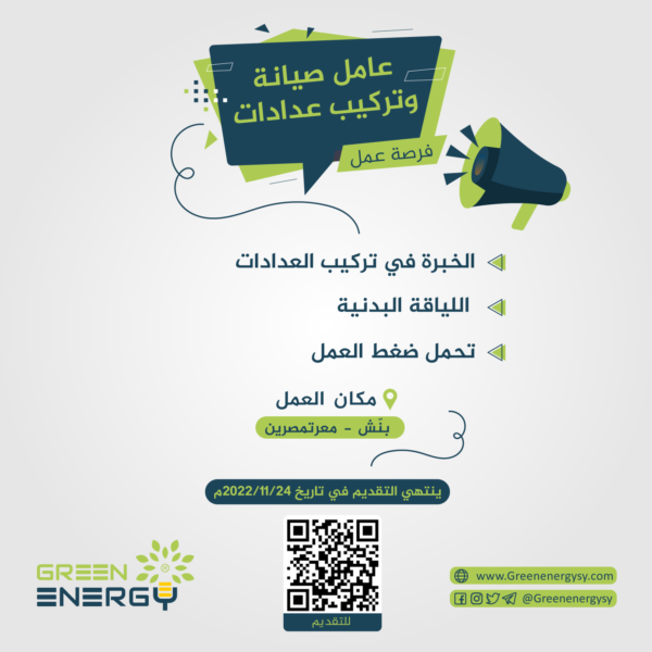 ‏‏‏‏‏‏‏‏‏‏‏‏‏‏‏‏‏‏اعلان-وظيفي35