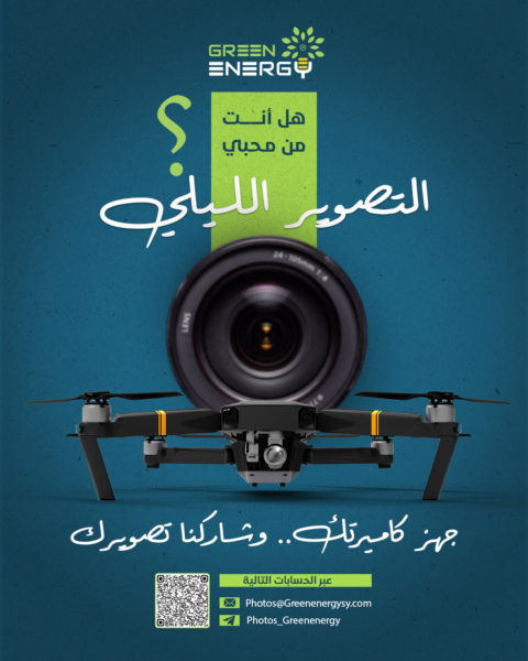 مسابقة التصوير3