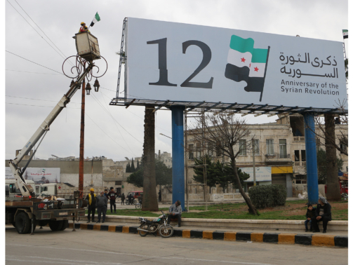 إدلب (748)
