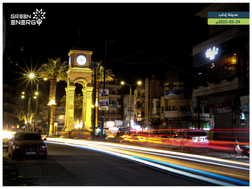 إدلب (774) (2)
