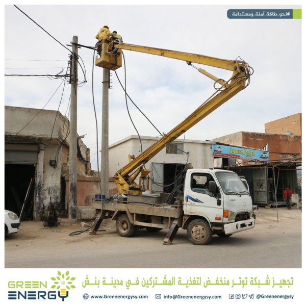 إدلب (790)