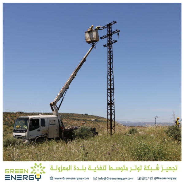 المعزولة (3)