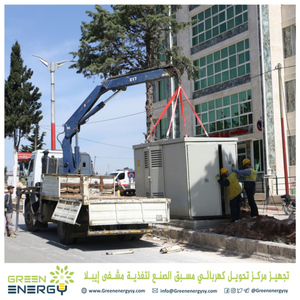مشفى إيبلا (1)