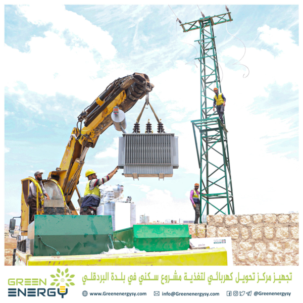 إدلب والبردقلي شركة الكهرباء (2)