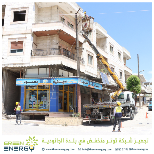 سلقين (621)