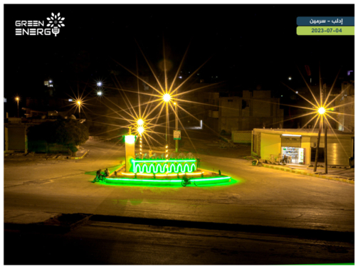 إدلب  (1067)