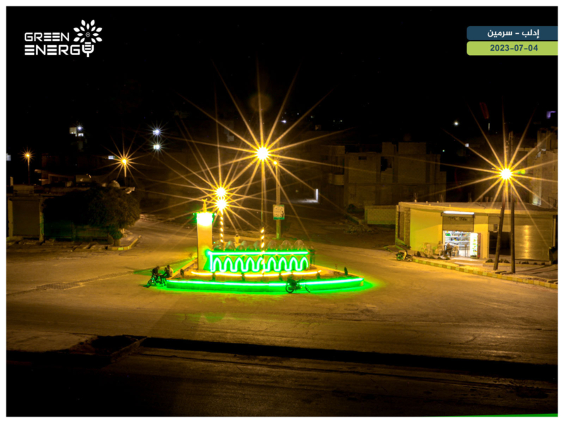 إدلب  (1067)
