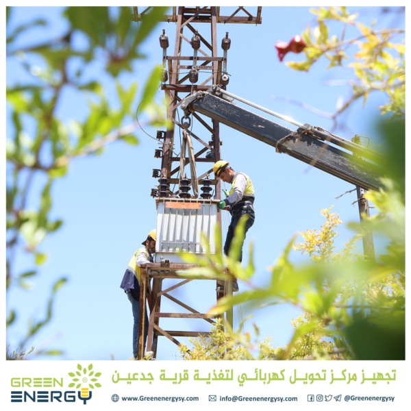 سلقين (053)