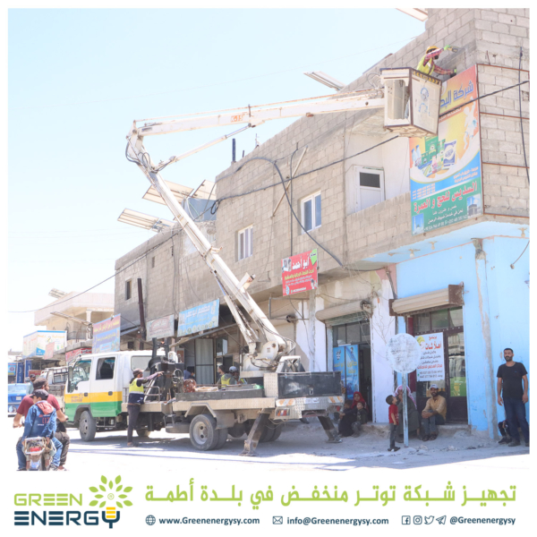 شركة الكهرباء Green Energy بلدة أطمة (1)