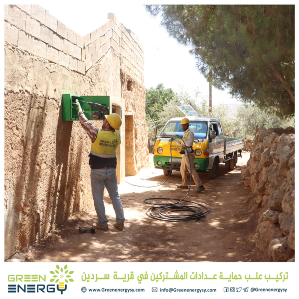 كهرباء (1)