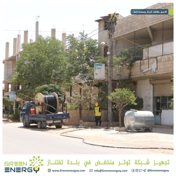 بلدة تفتناز الكهرباء 2023 (1)