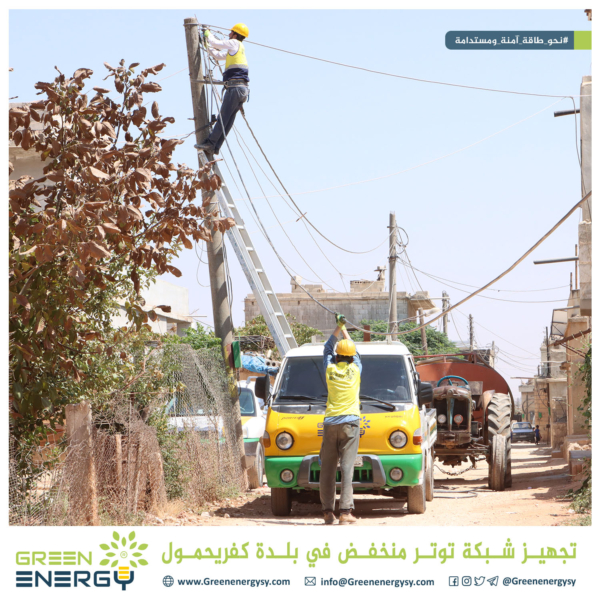 بلدتي كلي وكفريحمول كهرباء إدلب (1)
