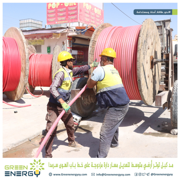 شركة الكهرباء الدانا إدلب 2023 (1)