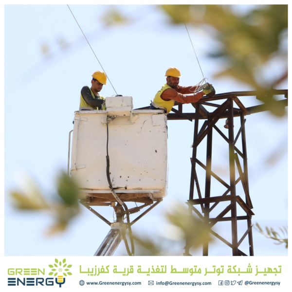 قرية كفرزيبا كهرباء توتر متوسط (1)
