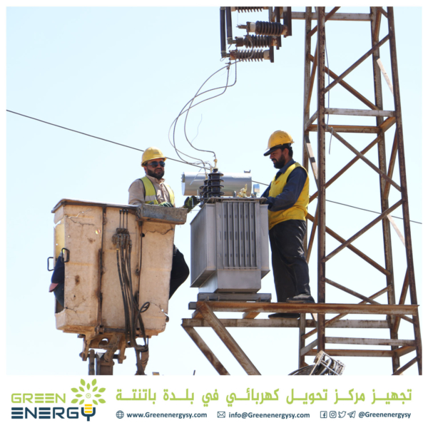 قسم كهرباء معرة مصرين 09082023 (6)