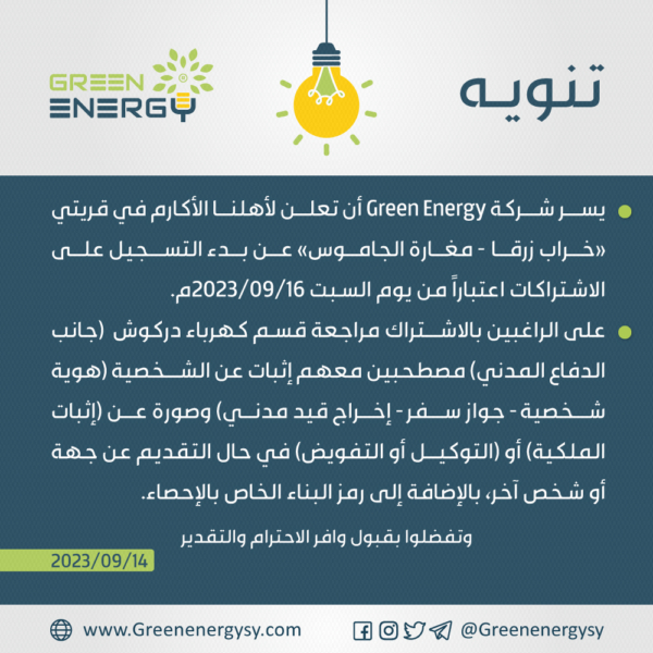 خراب-زرقا-ومغارة-الجاموس