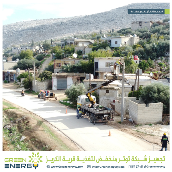 إدلب  (1477)
