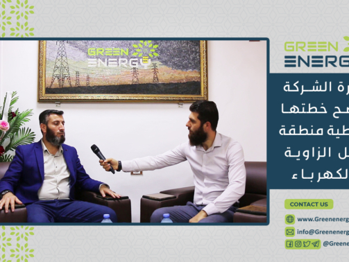 خطة شركة الكهرباء في جبل الزاوية