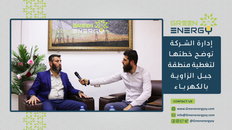 خطة شركة الكهرباء في جبل الزاوية
