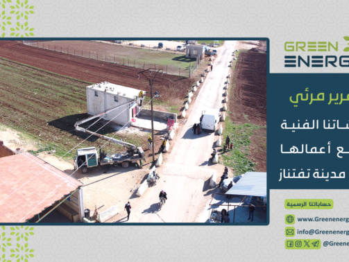 مصغرة اليوتيوب تفتناز