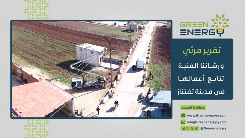 مصغرة اليوتيوب تفتناز