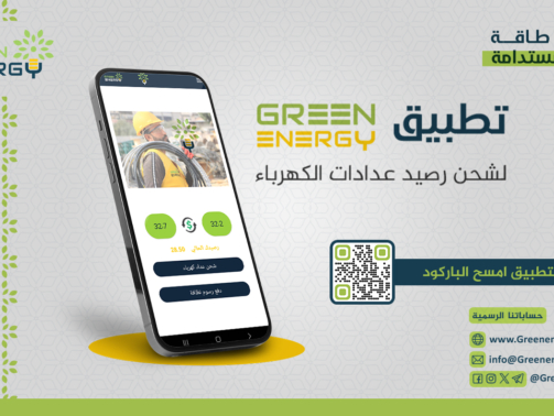 مصغرة تطبيق الشحن copy