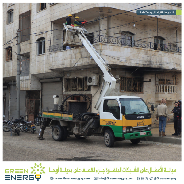 إدلب  (1654)