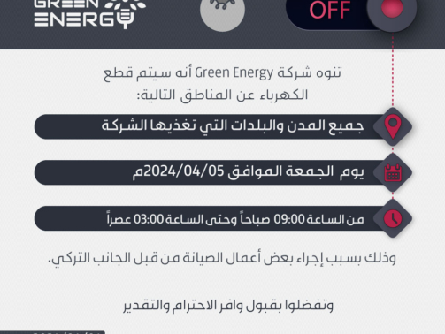 04.04.2024