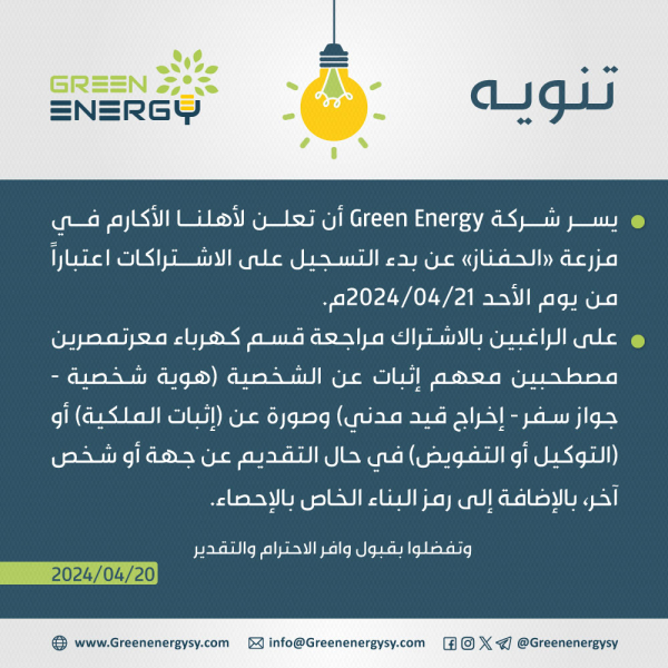 IMG_20240421_164101_288