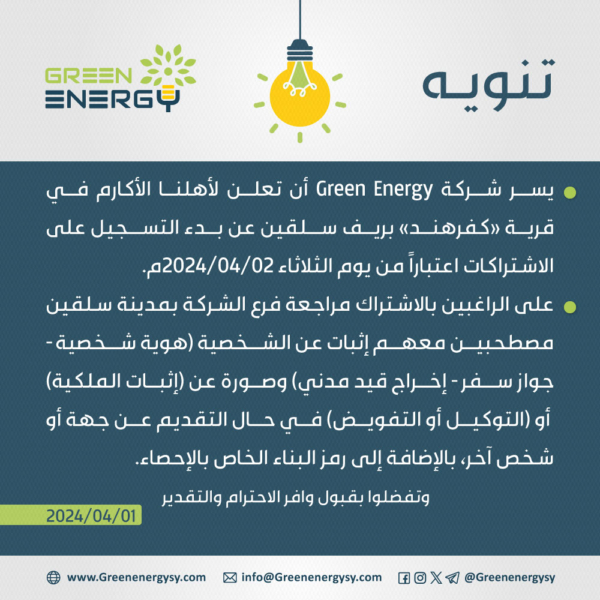 كفرهند