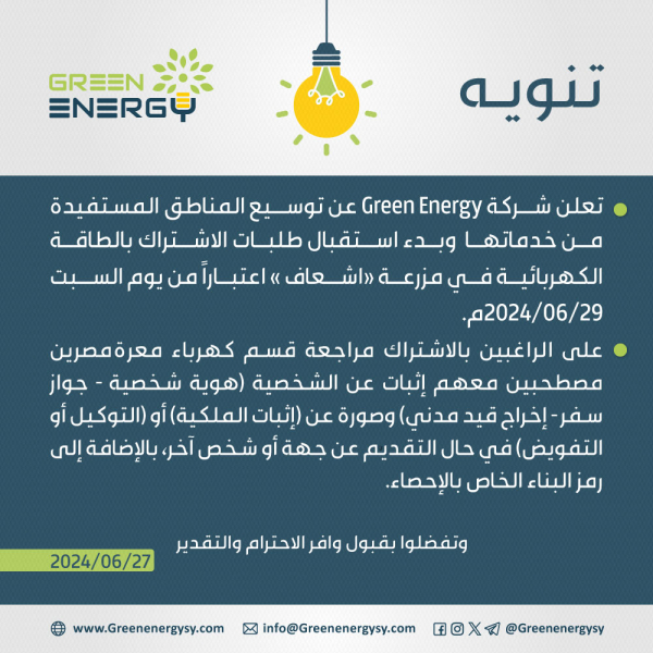 IMG_20240627_202128_254