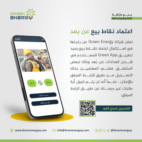 اعلان