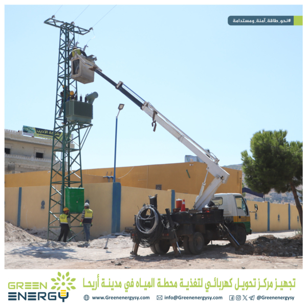 إدلب  (2036)