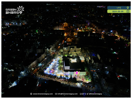 إدلب  (2042)