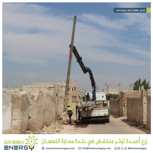 إدلب  (2046)