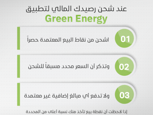 تحذيرات-هامة-2
