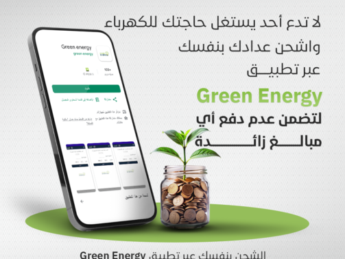 تحذيرات-هامة-3