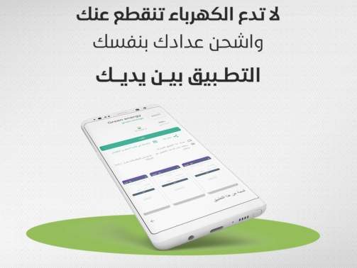 تحذيرات-هامة-5