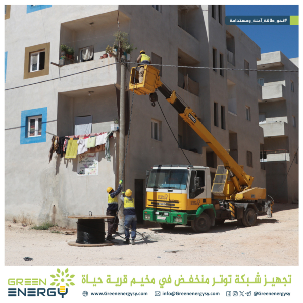 إدلب  (2092)