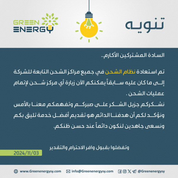 السادة-المشتركين