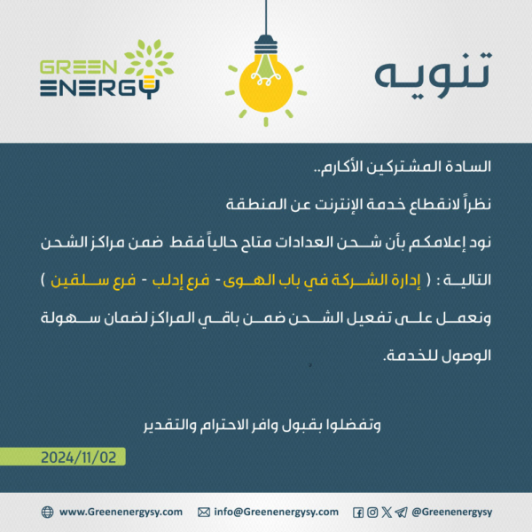 تنويع-مراكز-الشحن